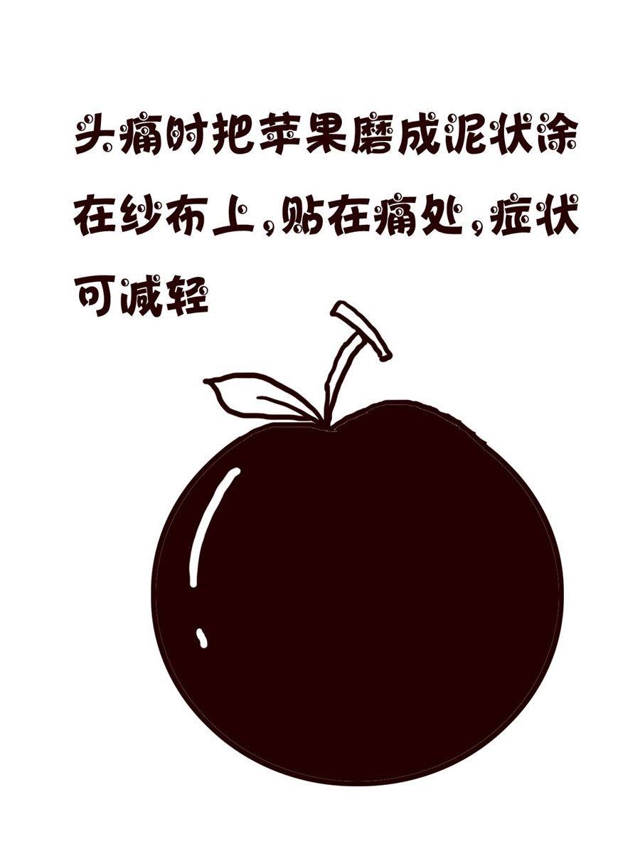 小小笑话 第53集