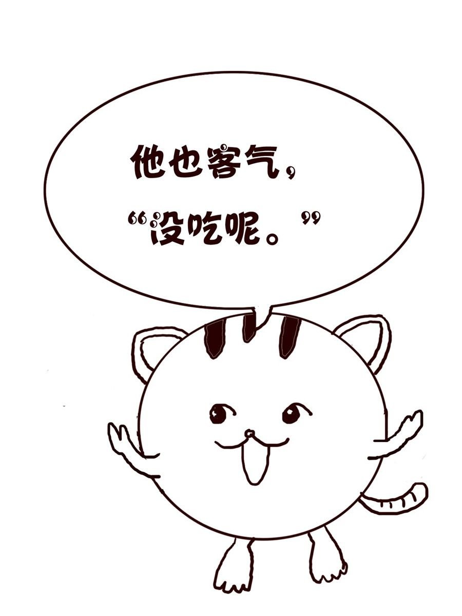 小小笑话 第6集