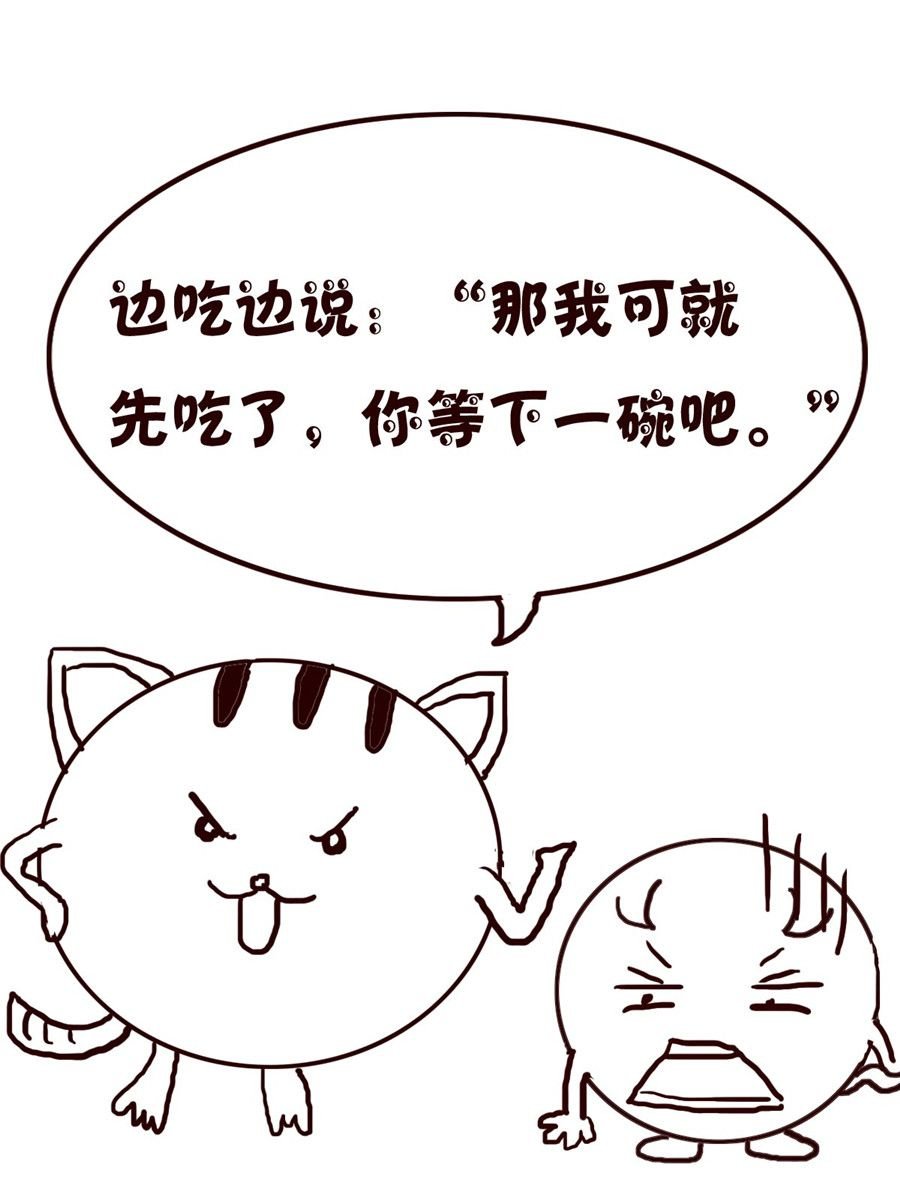 小小笑话 第6集