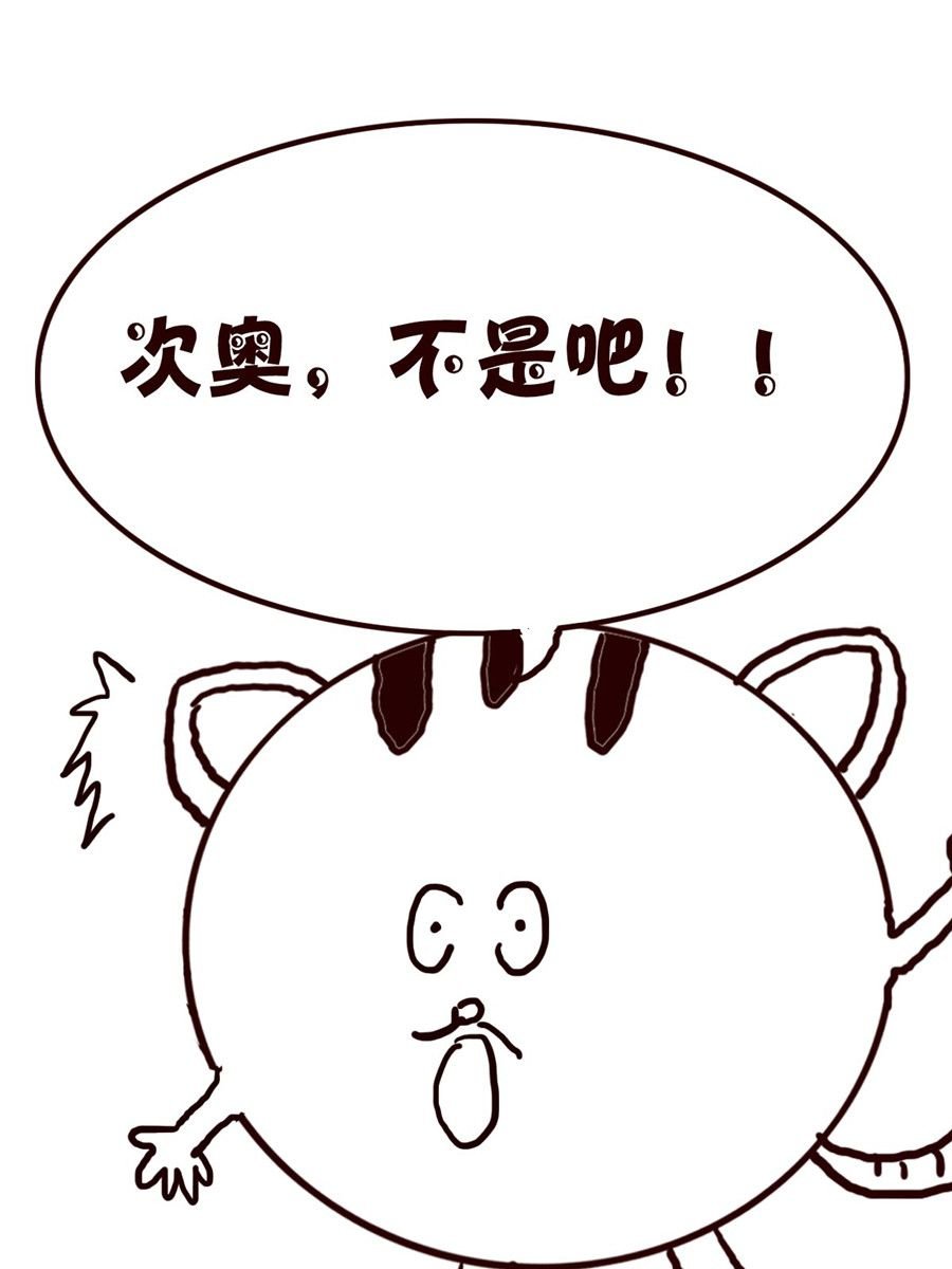 小小笑话 第6集