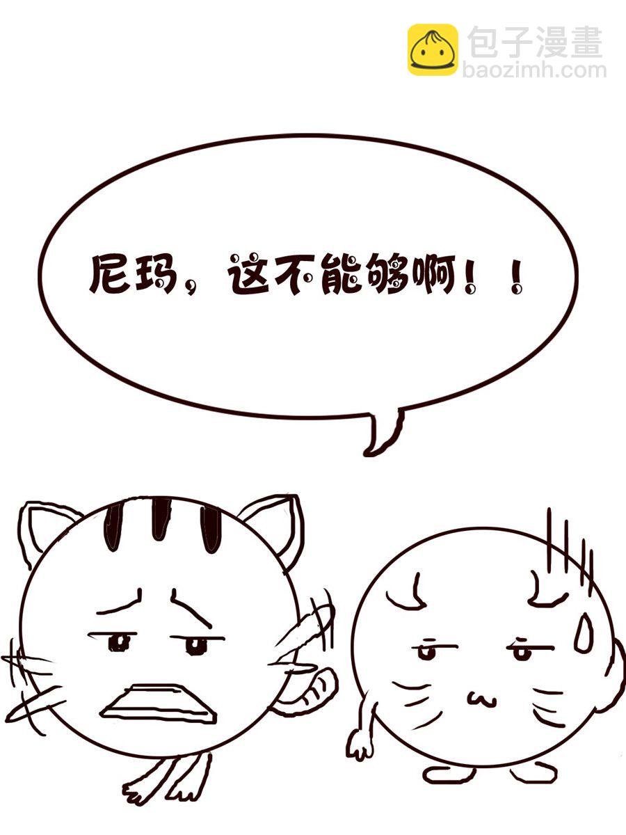 小小笑话 第6集