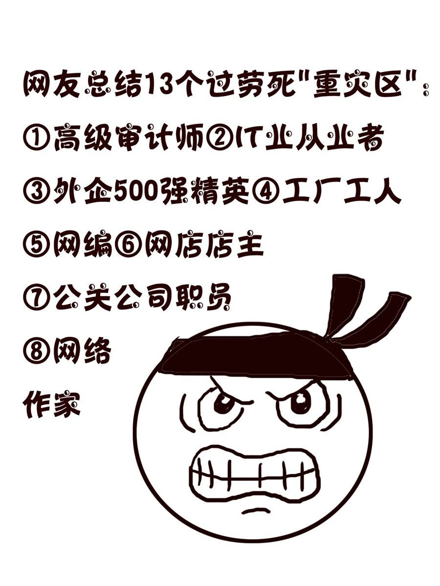 小小笑话 第6集