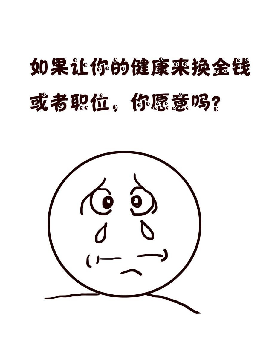 小小笑话 第6集