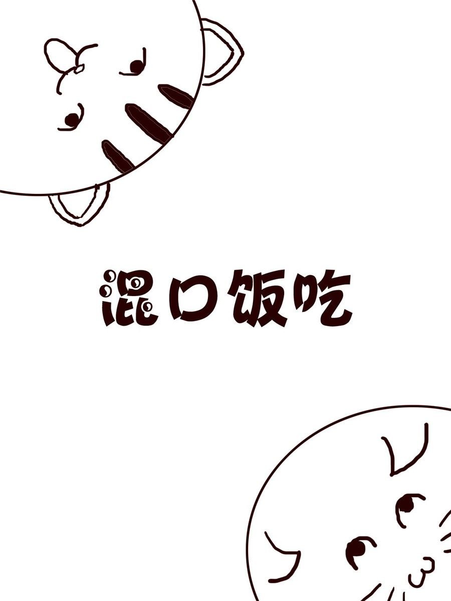 小小笑话 第7集