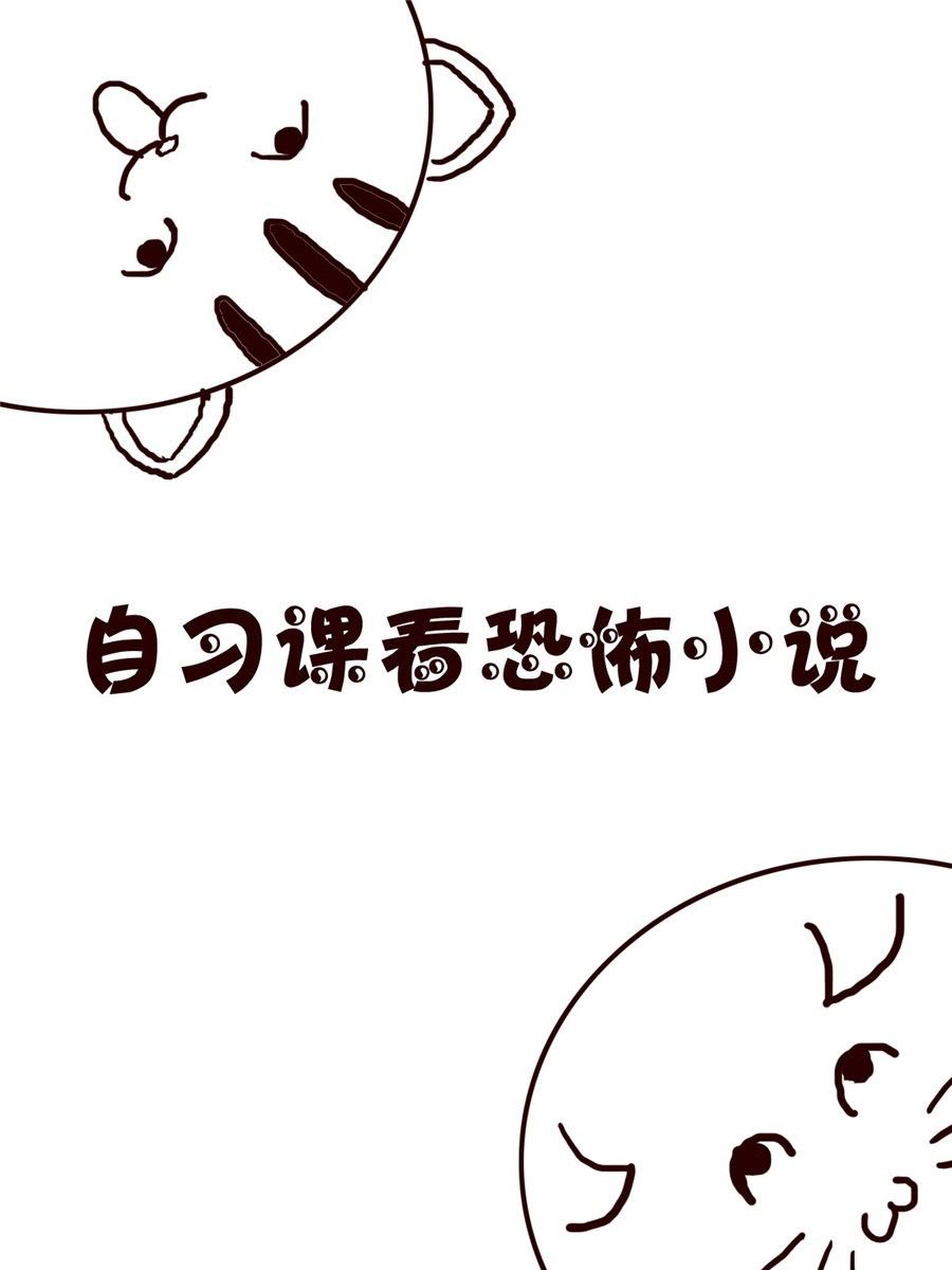 小小笑话 第7集