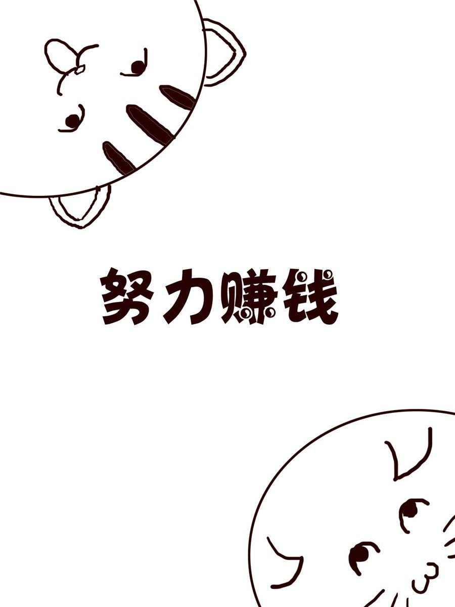 小小笑话 第8集