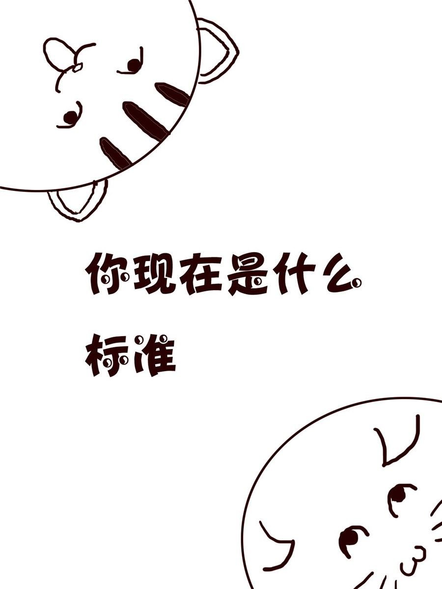 小小笑话 第9集