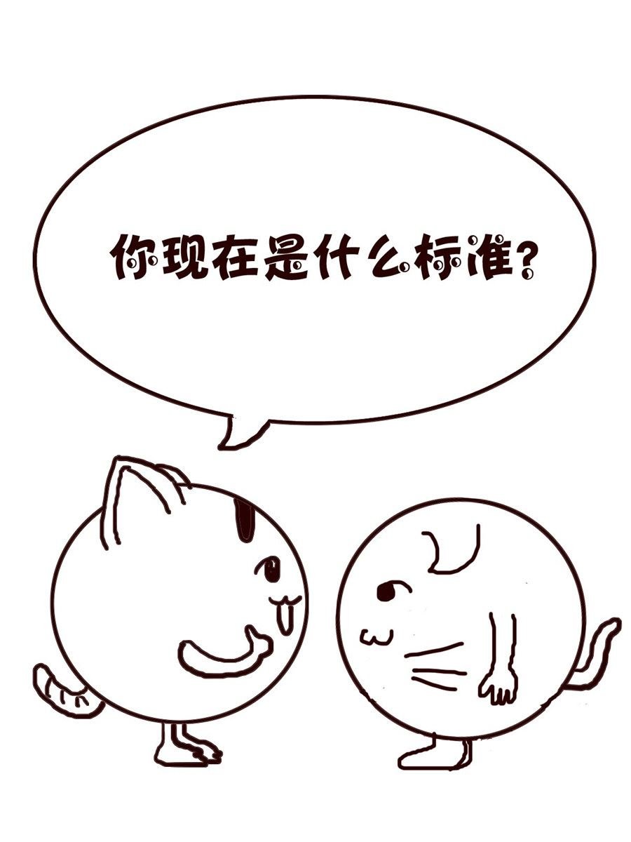 小小笑话 第9集