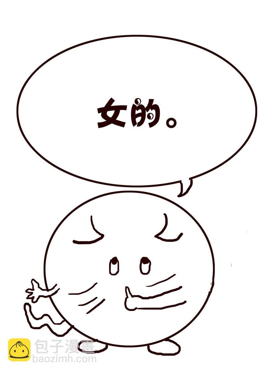 小小笑话 第9集