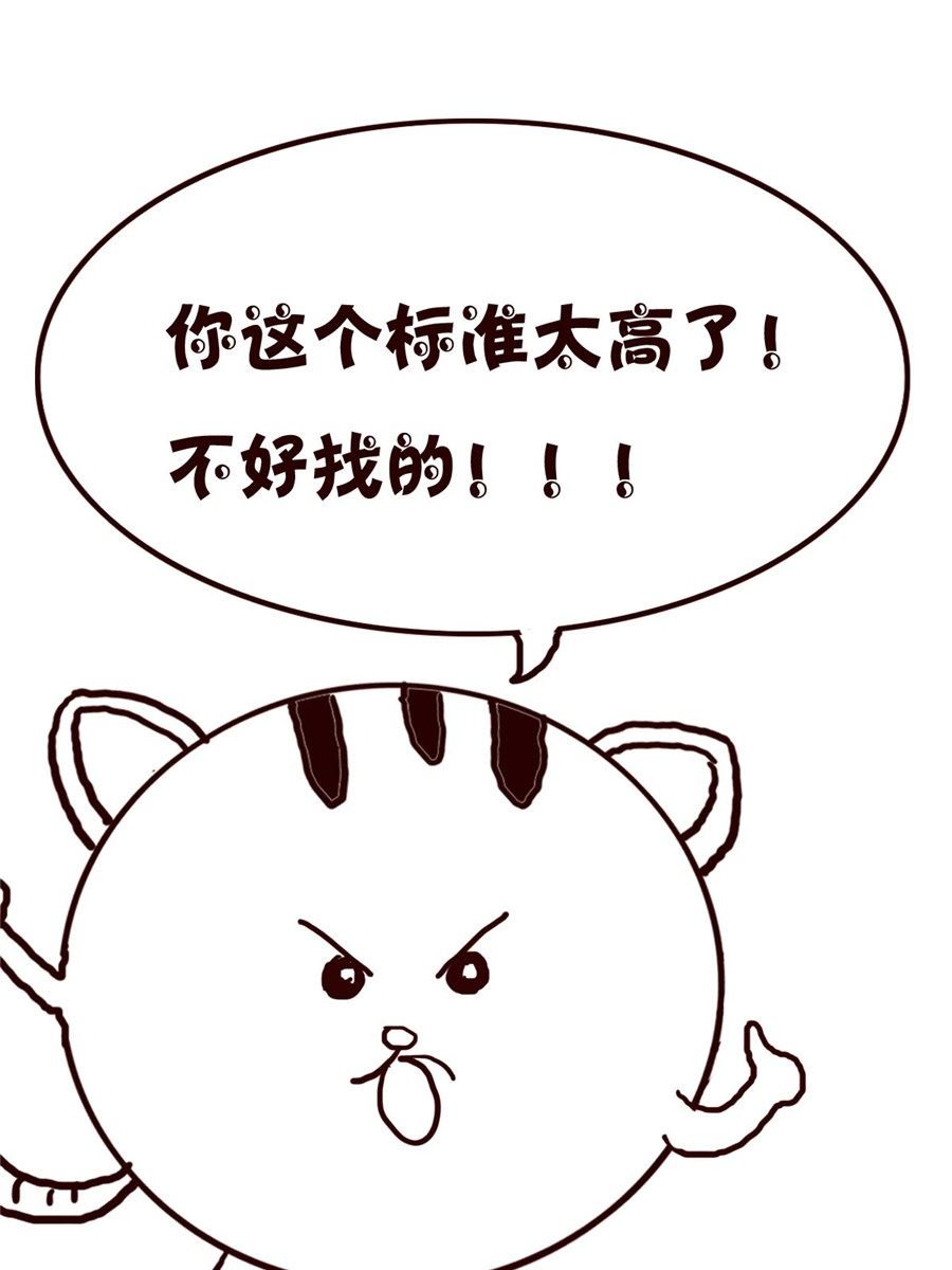 小小笑话 第9集