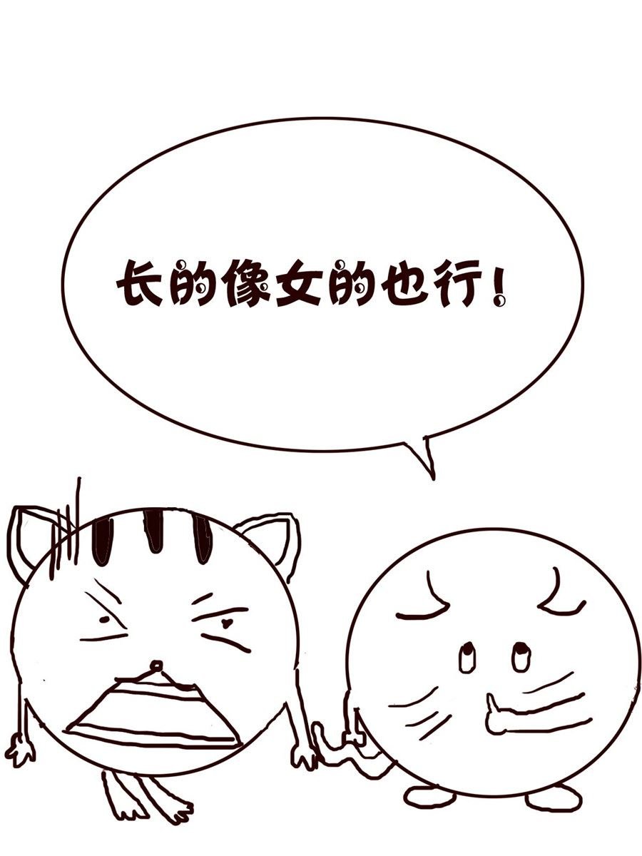 小小笑话 第9集