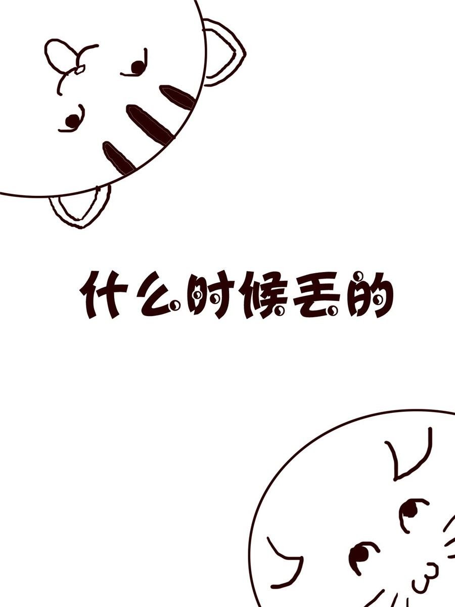 小小笑话 第9集