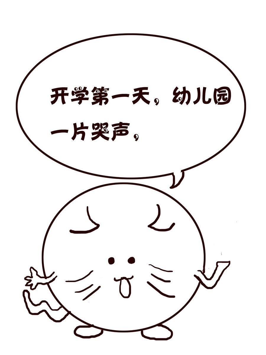 小小笑话 第9集