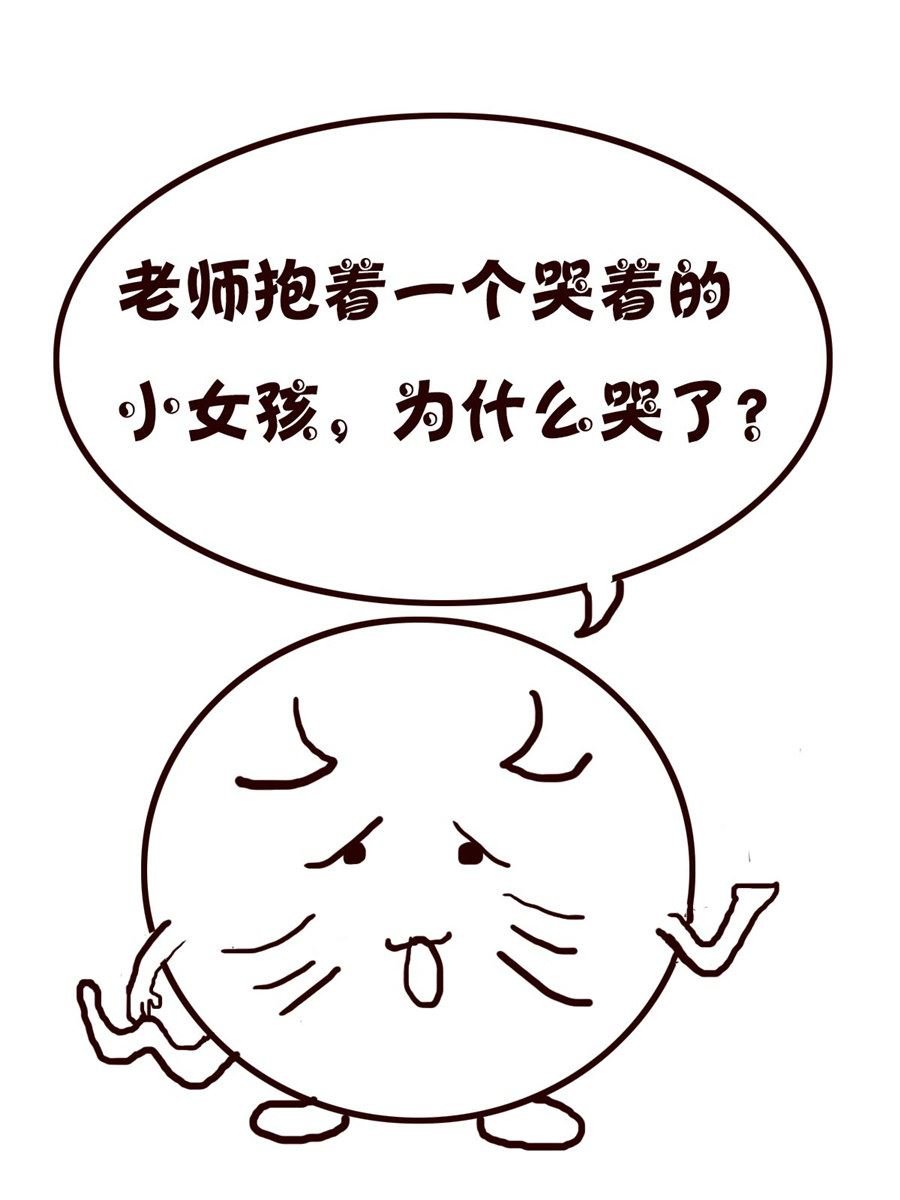 小小笑话 第9集
