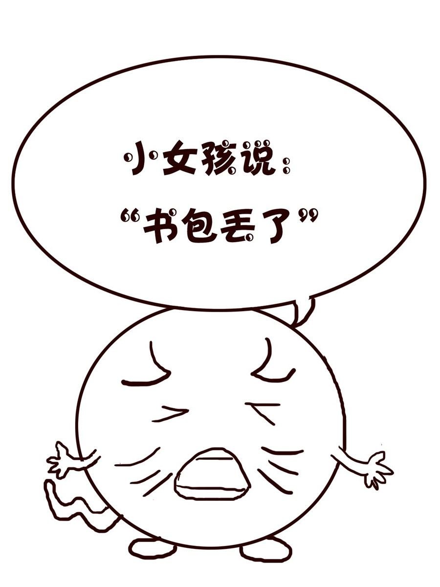小小笑话 第9集