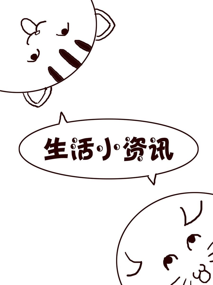 小小笑话 第9集