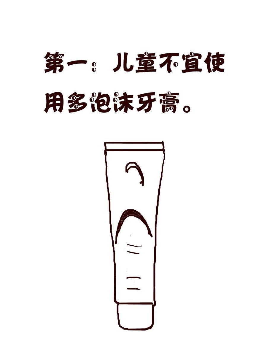 小小笑话 第9集