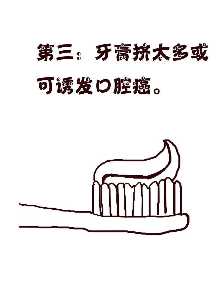 小小笑话 第9集