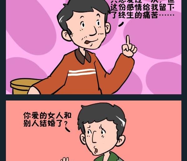 1 恋爱