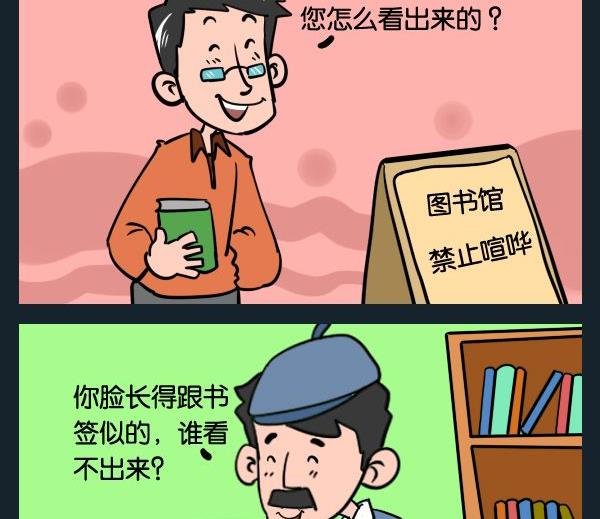 9 脸长