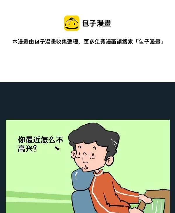4 领带