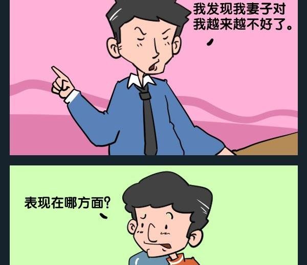 4 领带