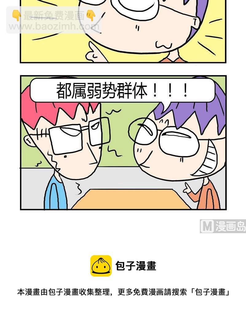 1 群体