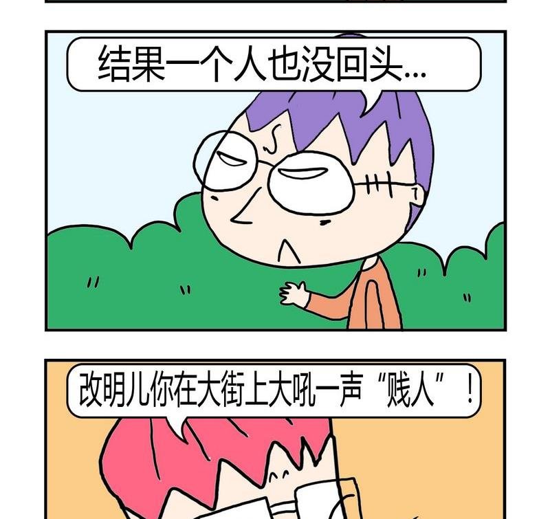 8 美女