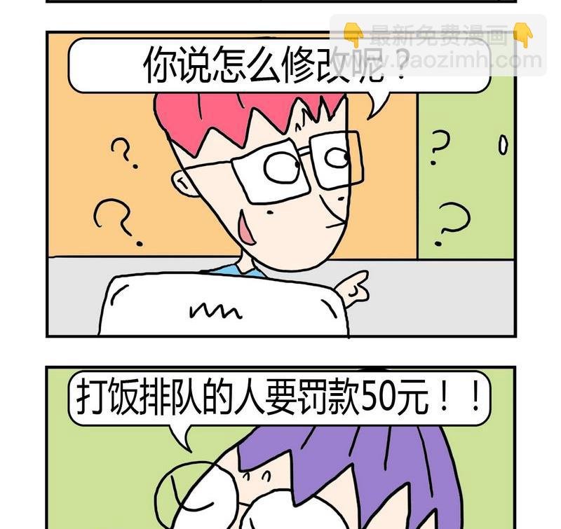 6 排队
