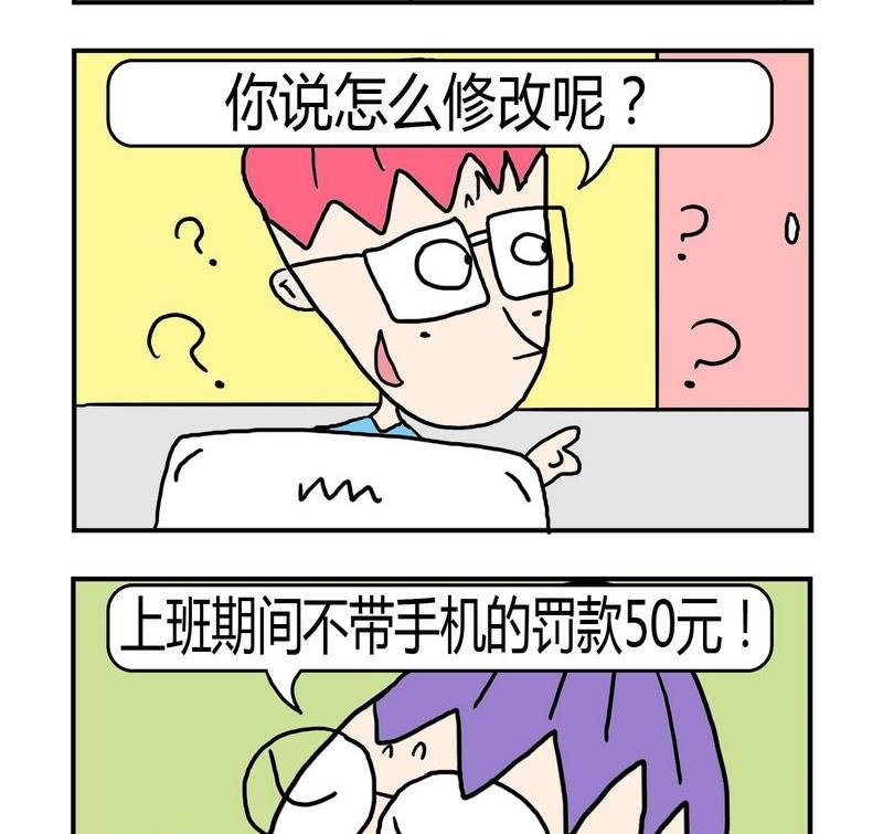 3 不带手机