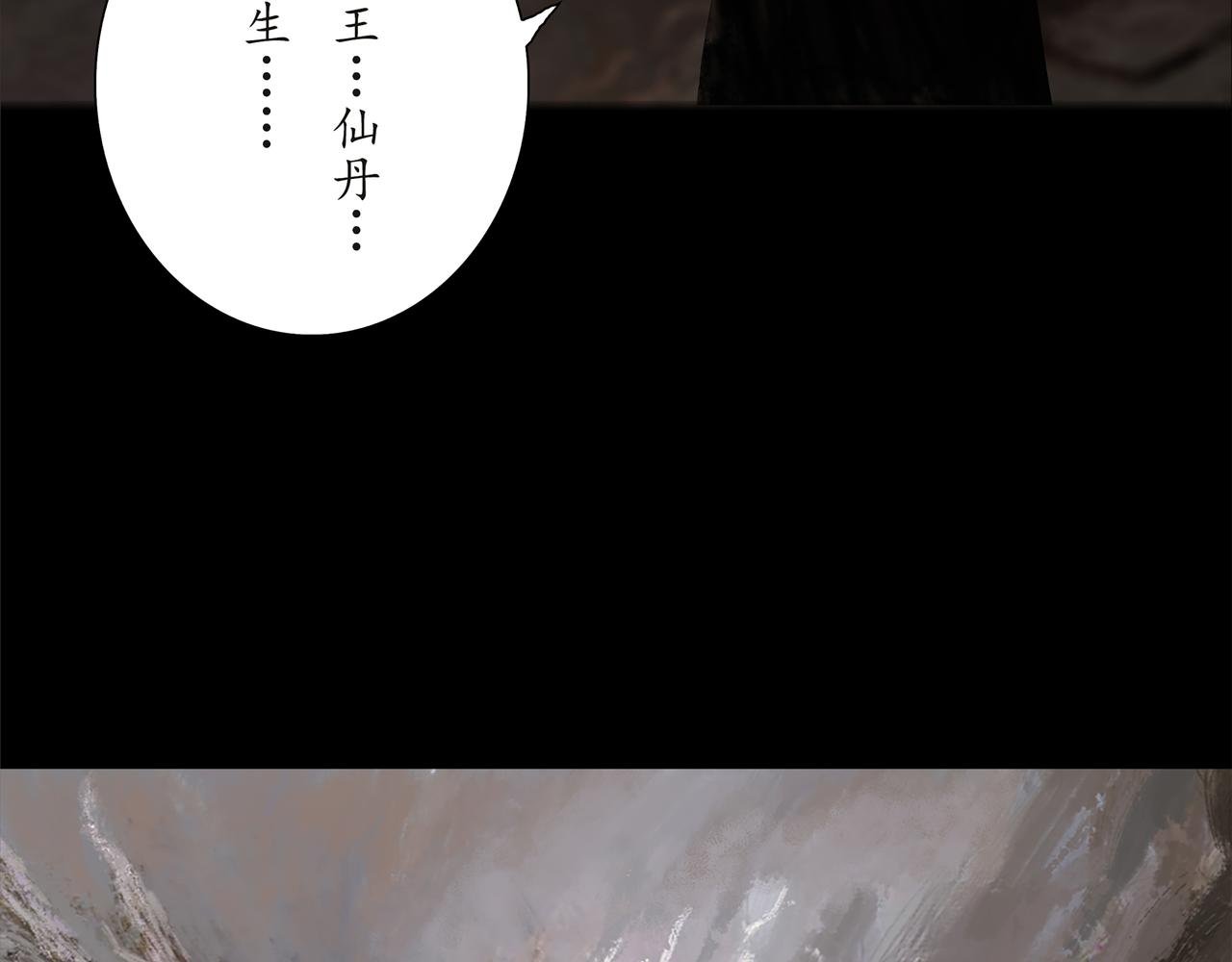 神莲