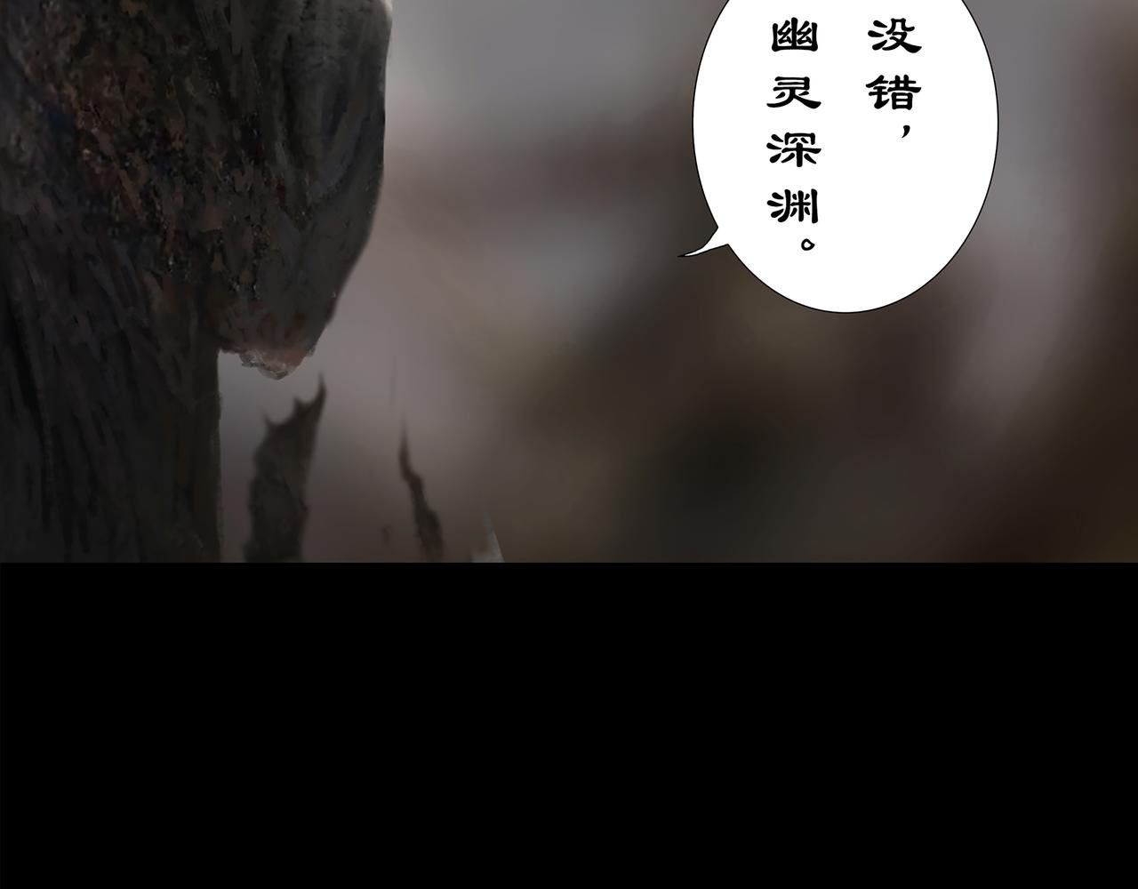 深渊