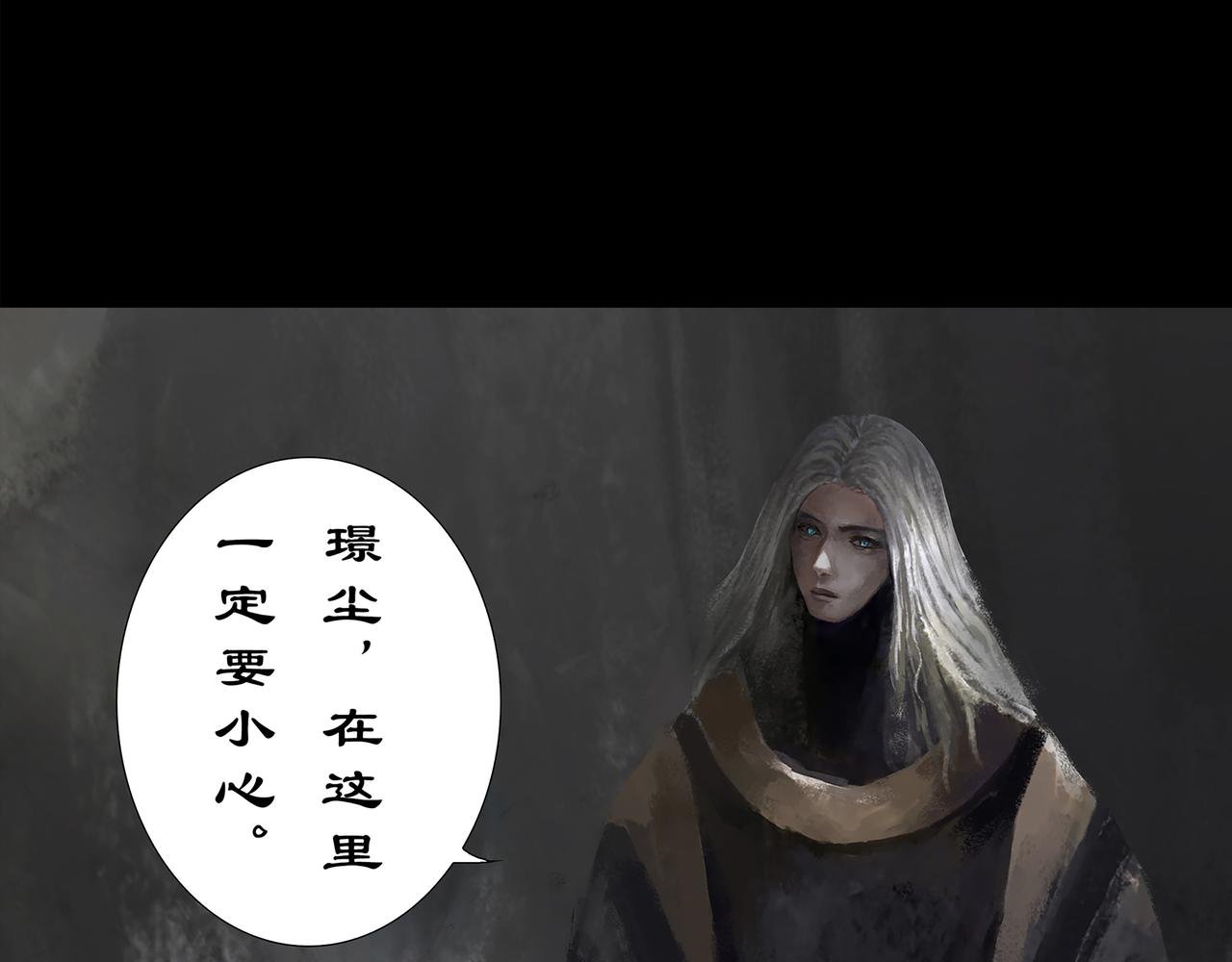 深渊