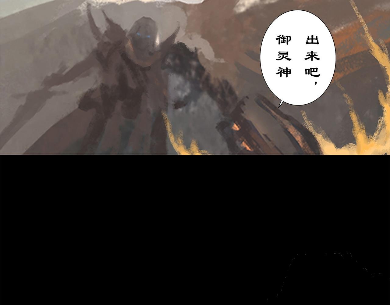 深渊