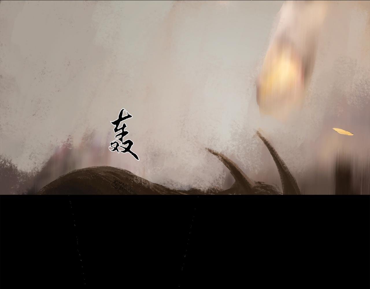 深渊