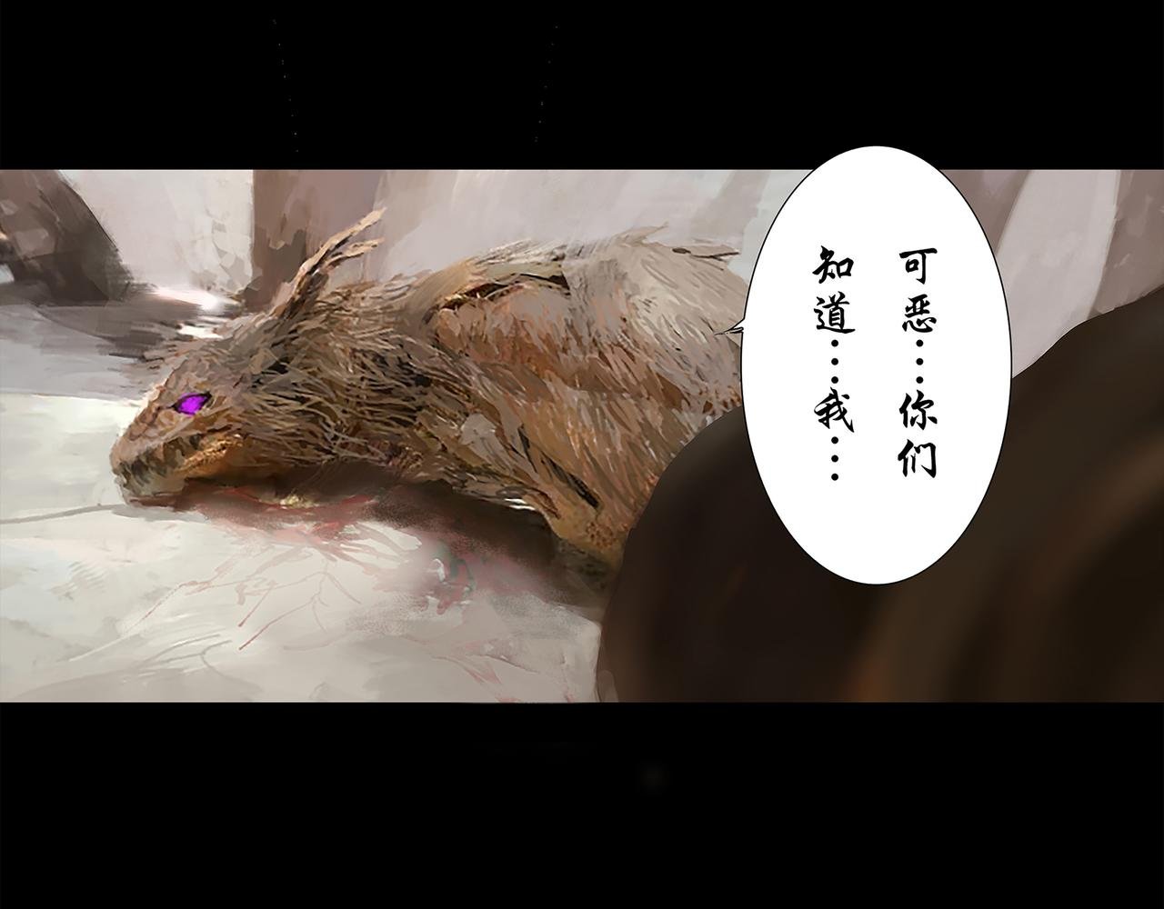 深渊