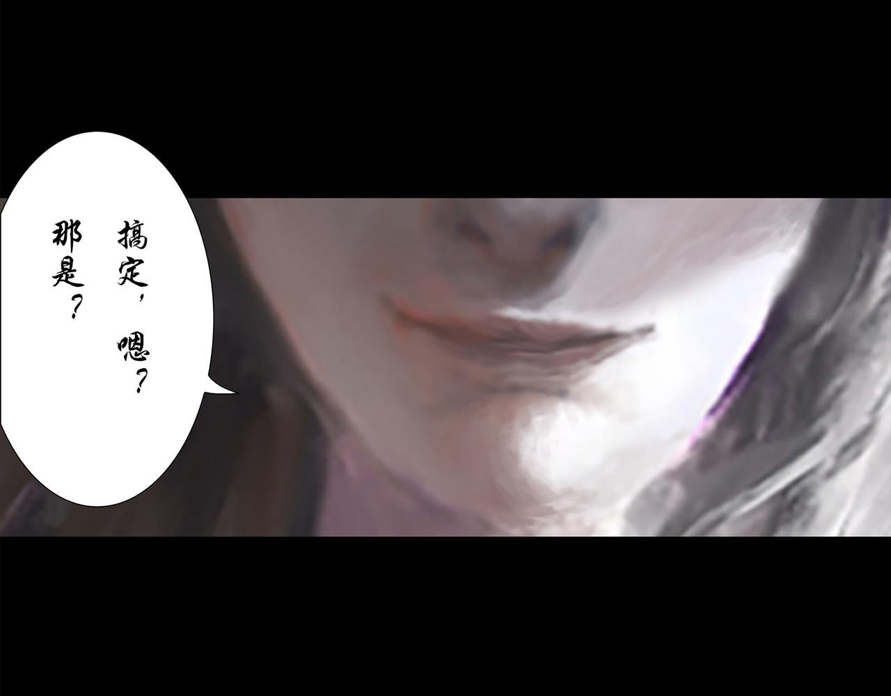 深渊