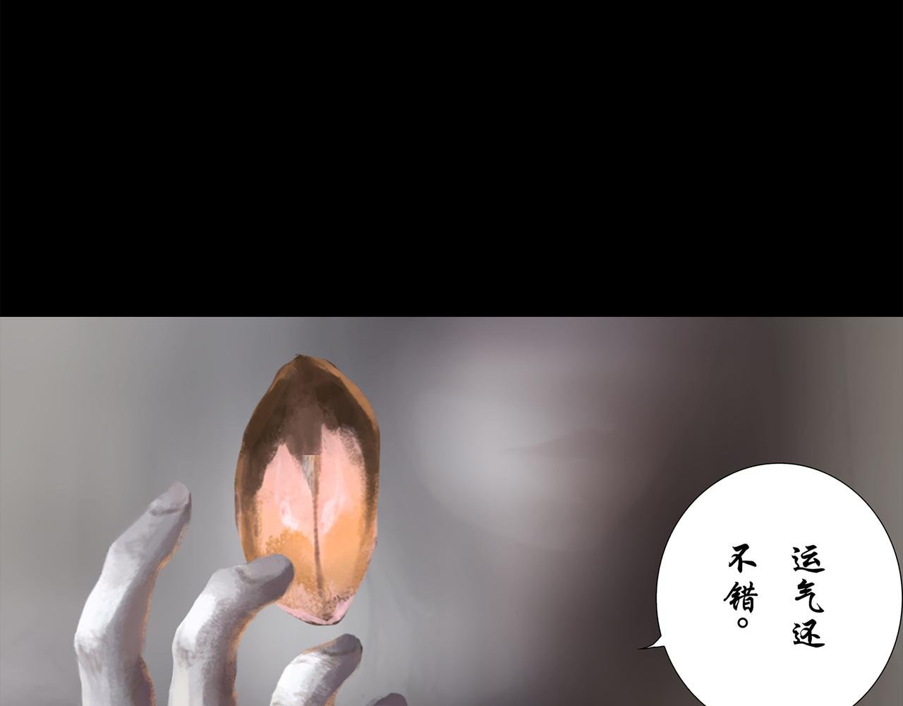 深渊