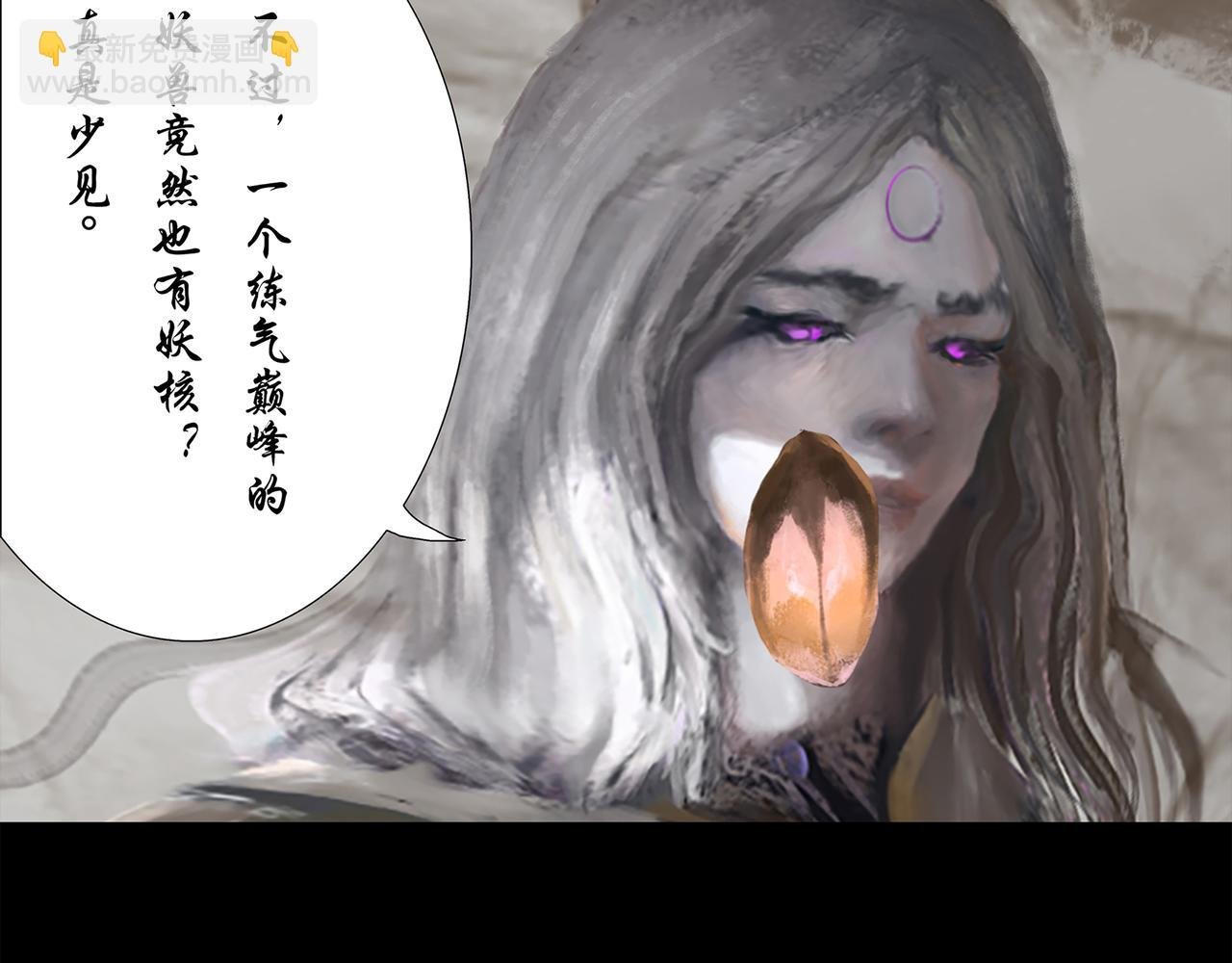 深渊