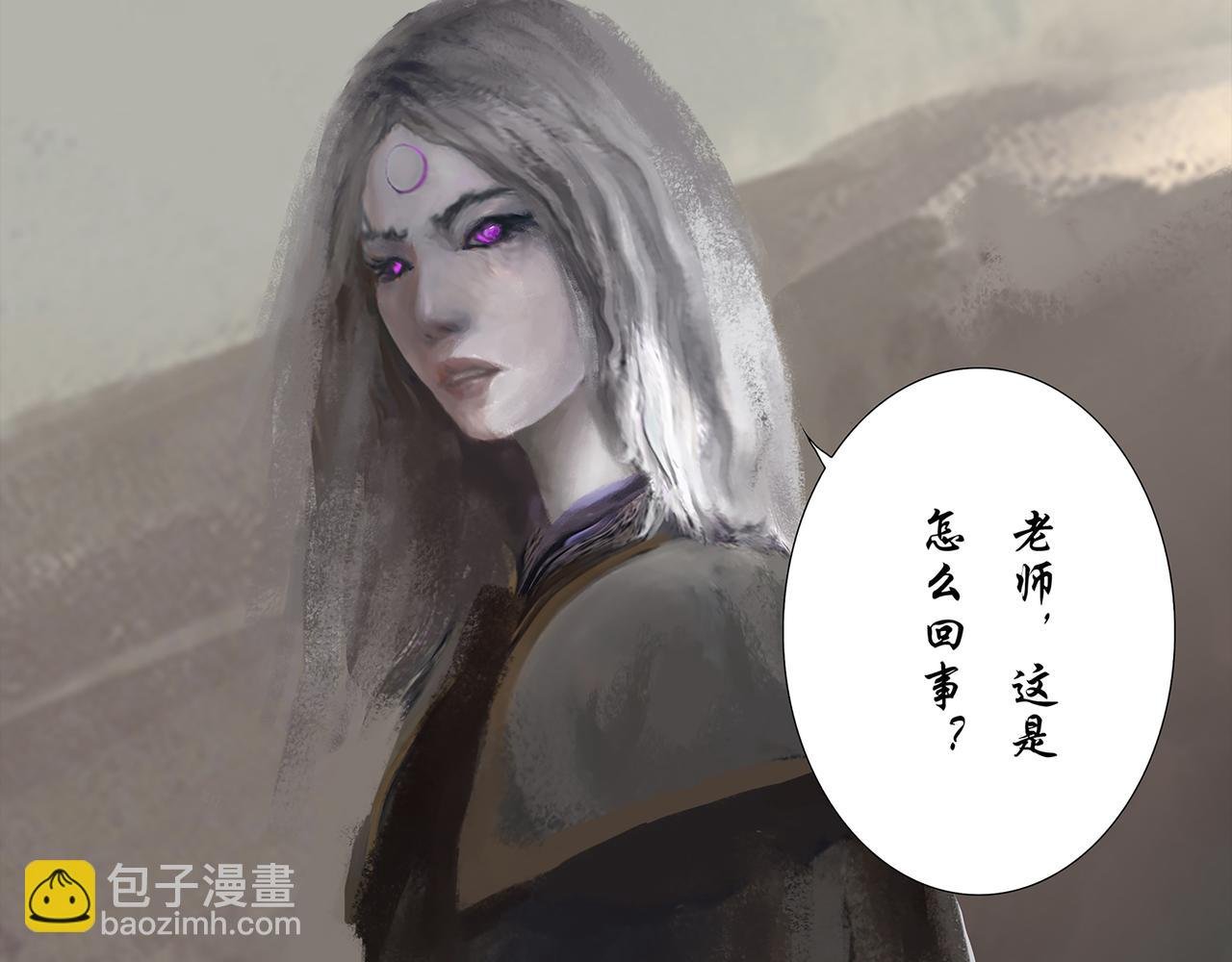 深渊