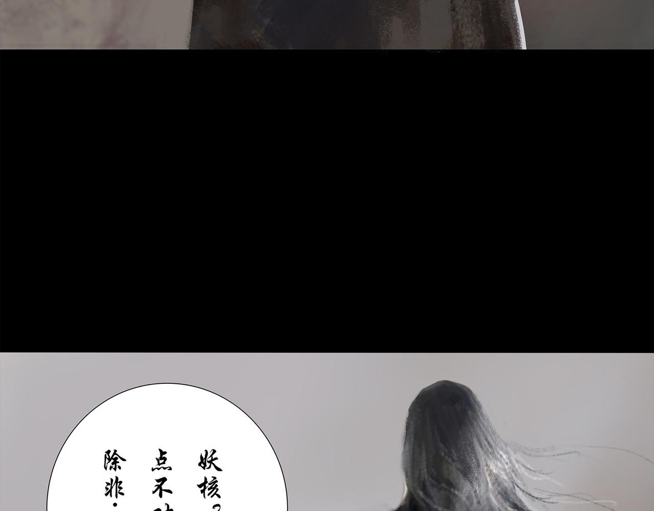 深渊
