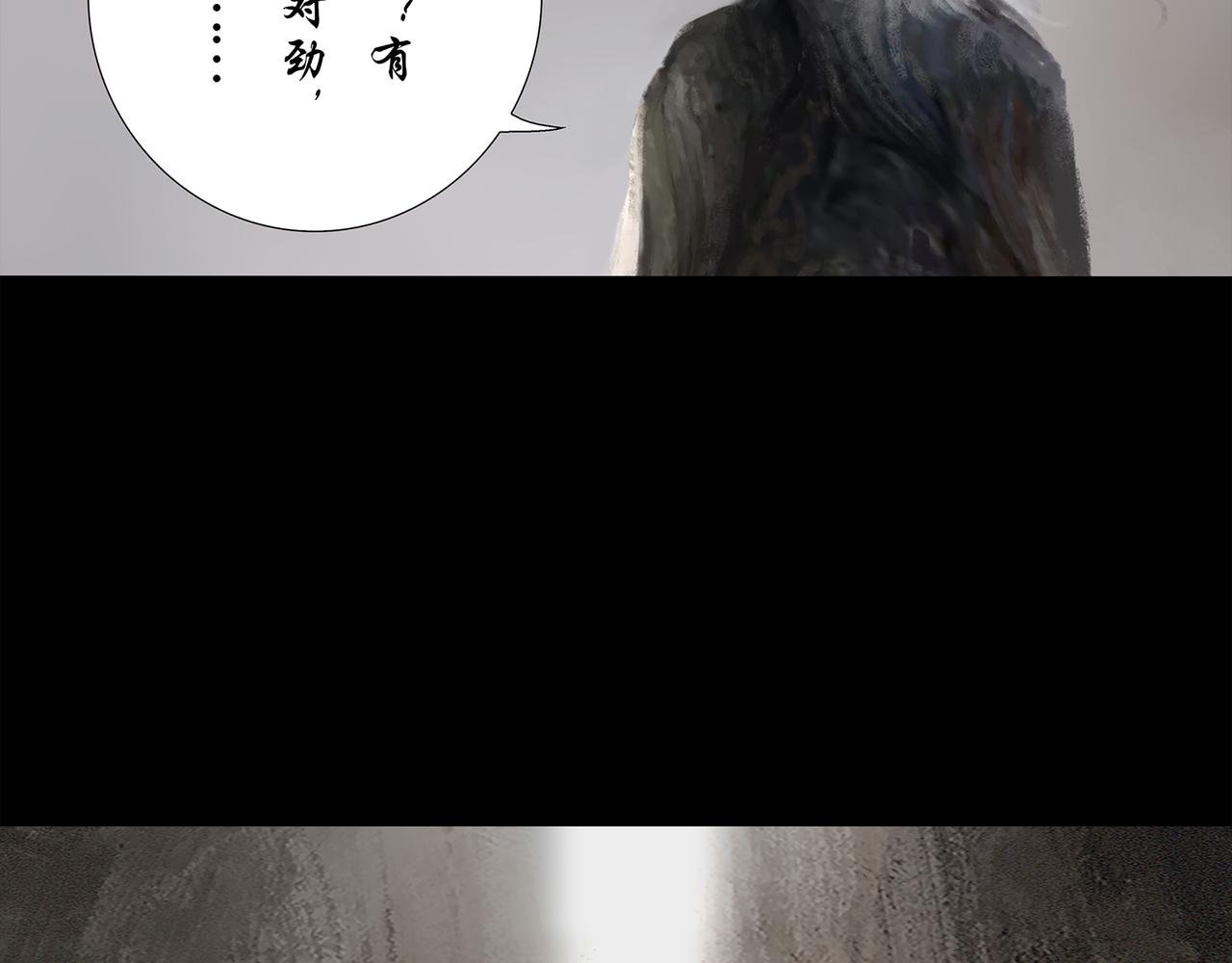 深渊