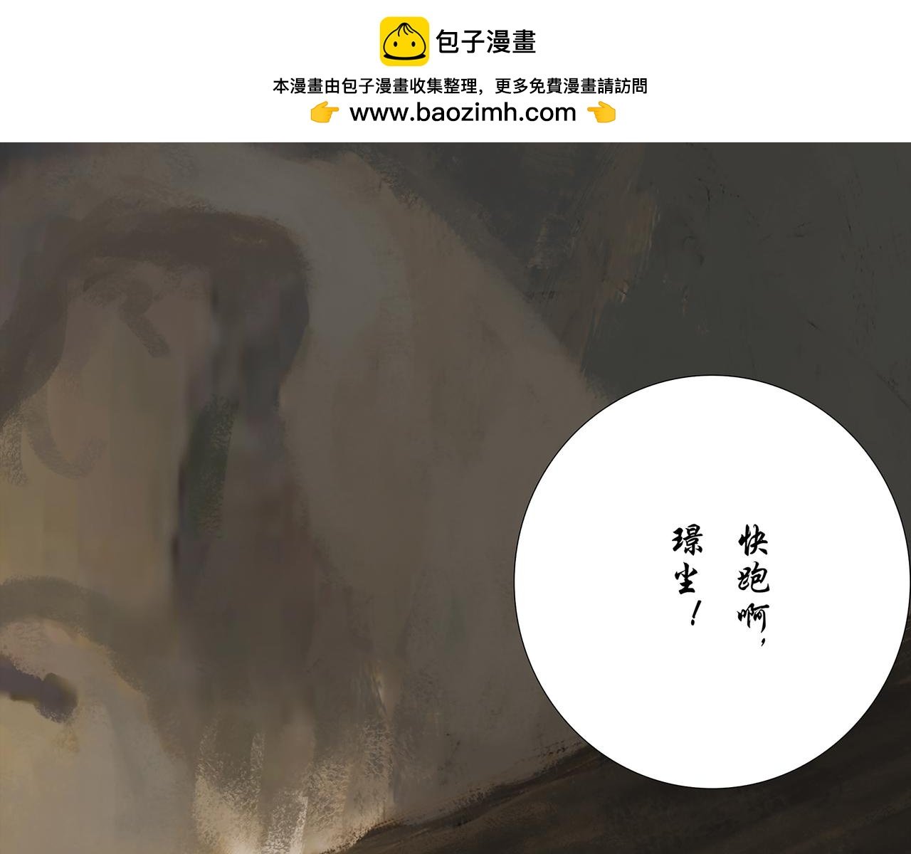 深渊