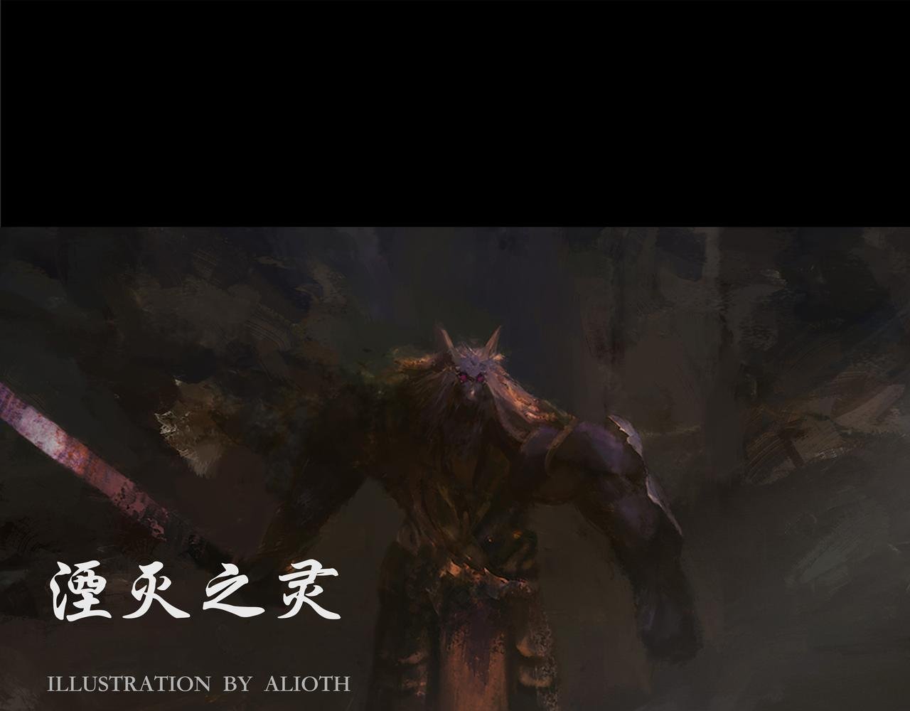 暗流