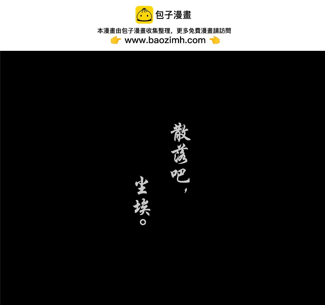 暗流