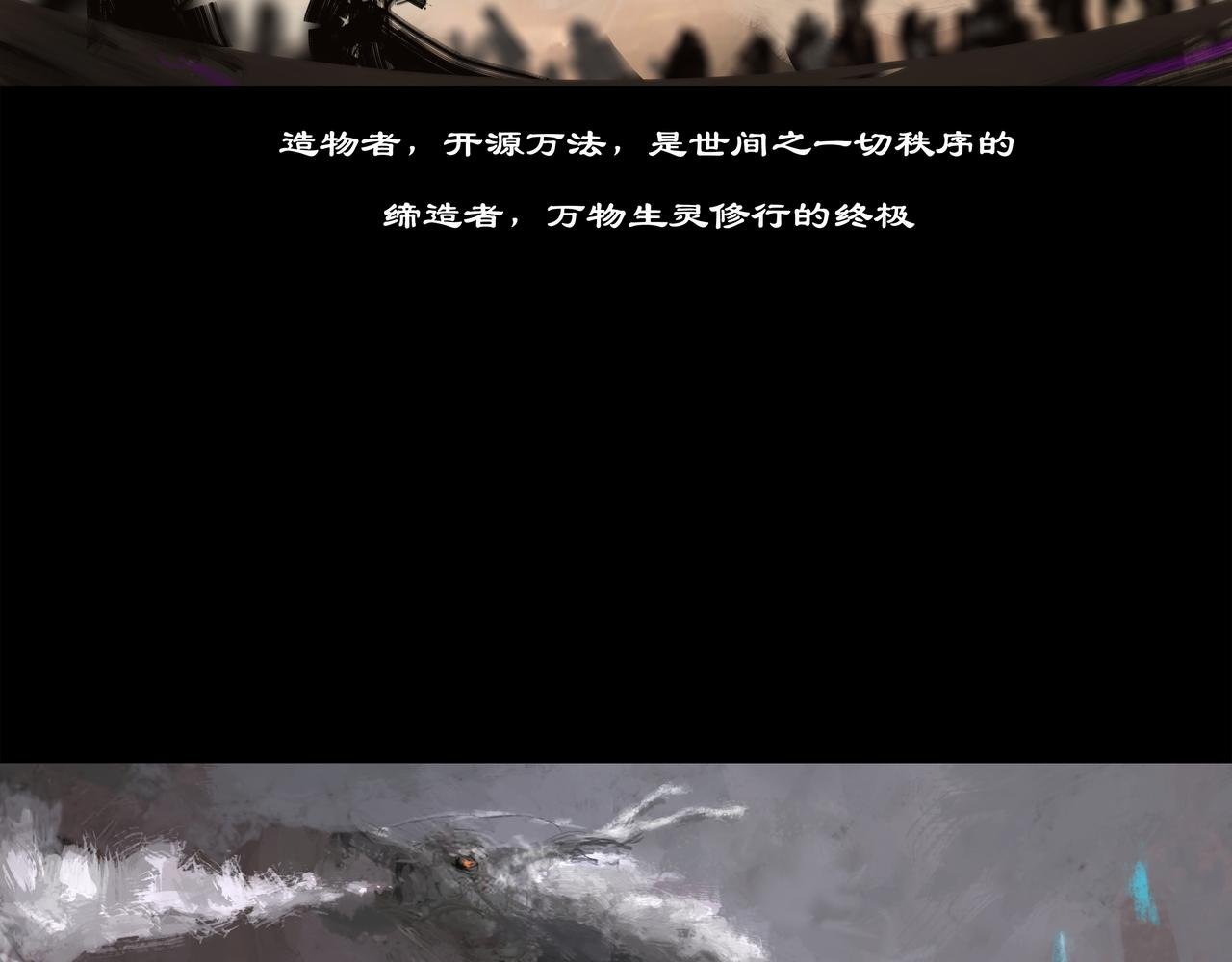 暗流