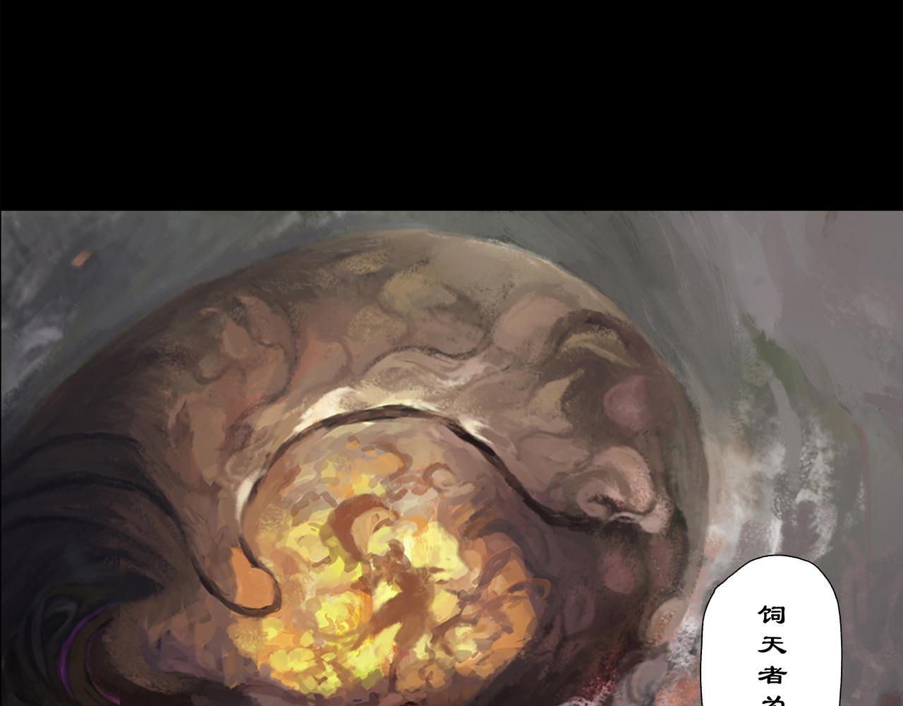 暗流