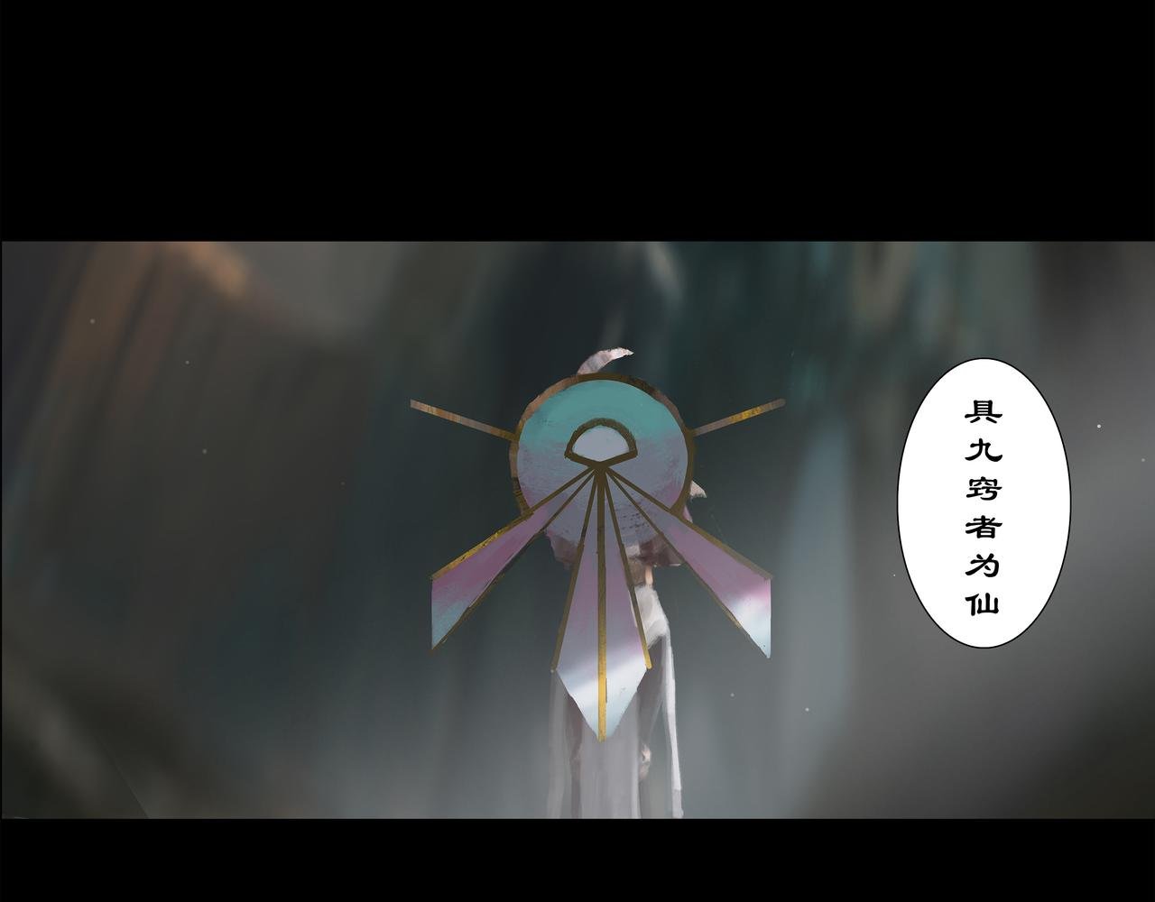 暗流