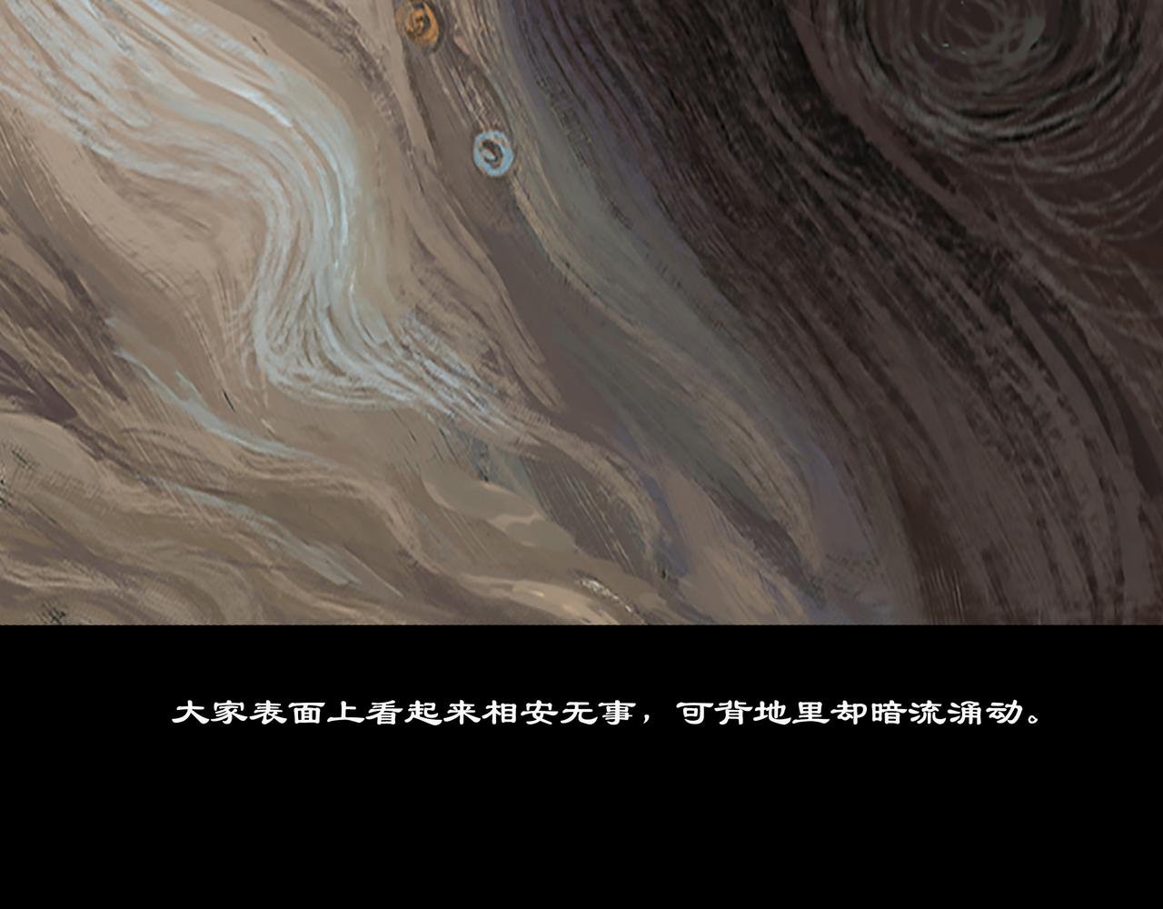 暗流