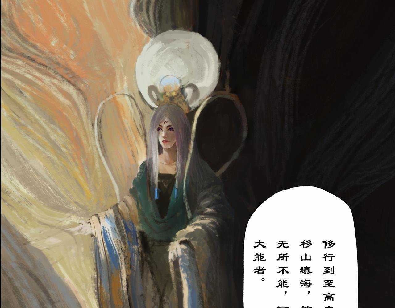 暗流
